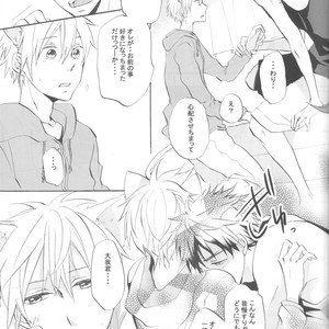 [AMAOh! (MIZUKI Tama)] Kuroko no Basuke dj – Cat & Dog [JP] – Gay Manga sex 13