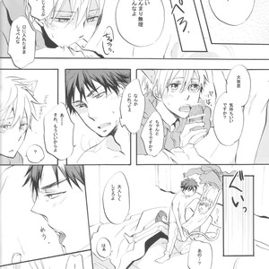 [AMAOh! (MIZUKI Tama)] Kuroko no Basuke dj – Cat & Dog [JP] – Gay Manga sex 14