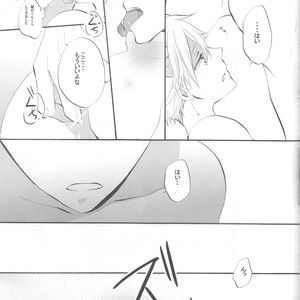 [AMAOh! (MIZUKI Tama)] Kuroko no Basuke dj – Cat & Dog [JP] – Gay Manga sex 17
