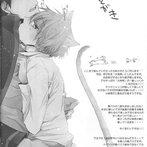 [AMAOh! (MIZUKI Tama)] Kuroko no Basuke dj – Cat & Dog [JP] – Gay Manga sex 20