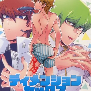 [Sukidarake (Fukuzawa Yukine)] Dimension Sex Pyramid – Yu-Gi-Oh! dj [JP] – Gay Manga thumbnail 001