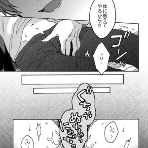 [Sukidarake (Fukuzawa Yukine)] Dimension Sex Pyramid – Yu-Gi-Oh! dj [JP] – Gay Manga sex 8