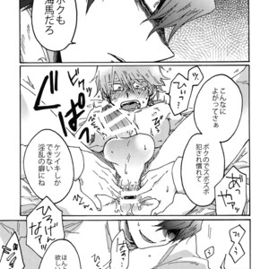 [Sukidarake (Fukuzawa Yukine)] Dimension Sex Pyramid – Yu-Gi-Oh! dj [JP] – Gay Manga sex 12