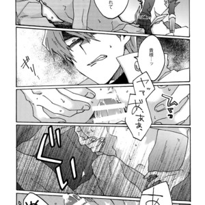 [Sukidarake (Fukuzawa Yukine)] Dimension Sex Pyramid – Yu-Gi-Oh! dj [JP] – Gay Manga sex 18