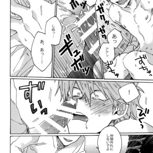 [Sukidarake (Fukuzawa Yukine)] Dimension Sex Pyramid – Yu-Gi-Oh! dj [JP] – Gay Manga sex 23