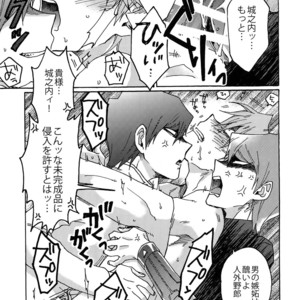 [Sukidarake (Fukuzawa Yukine)] Dimension Sex Pyramid – Yu-Gi-Oh! dj [JP] – Gay Manga sex 30