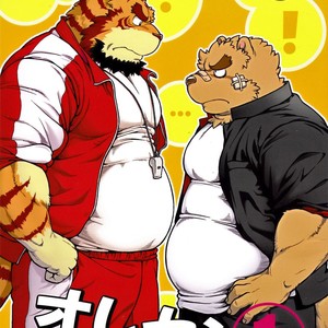Gay Manga - [Jamboree! Jin] Me and My Teacher (Ore x sen) 1 [kr] – Gay Manga