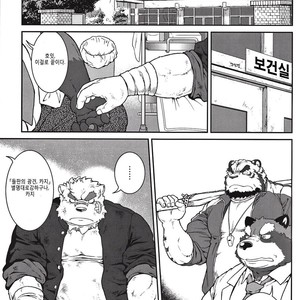 [Jamboree! Jin] Me and My Teacher (Ore x sen) 1 [kr] – Gay Manga sex 2