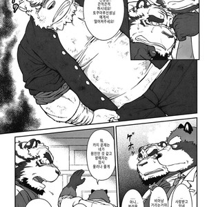 [Jamboree! Jin] Me and My Teacher (Ore x sen) 1 [kr] – Gay Manga sex 8