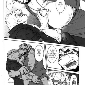 [Jamboree! Jin] Me and My Teacher (Ore x sen) 1 [kr] – Gay Manga sex 17