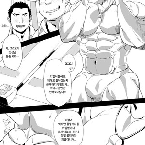 [Sushi Tank] Afterschool P.E. Teachers [kr] – Gay Manga sex 2