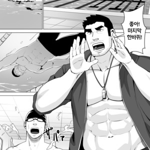 [Higeudon (Sakuramaru)] Suki nan dakara, Shou ga Nai [kr] – Gay Manga sex 2