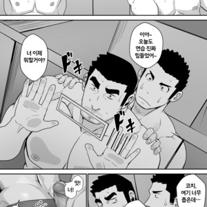 [Higeudon (Sakuramaru)] Suki nan dakara, Shou ga Nai [kr] – Gay Manga sex 8