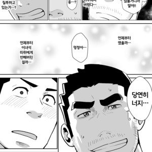 [Higeudon (Sakuramaru)] Suki nan dakara, Shou ga Nai [kr] – Gay Manga sex 29