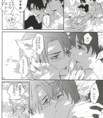 [overflow] Attack on Titan dj – Ookami Ereri [JP] – Gay Manga sex 28