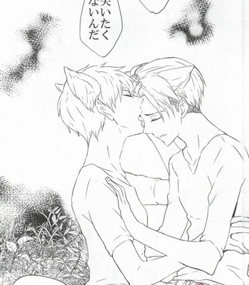[overflow] Attack on Titan dj – Ookami Ereri [JP] – Gay Manga sex 38