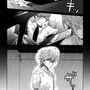 [Sukidarake (Fukuzawa Yukine)] Abi ni Datte Todokanai – Yu-Gi-Oh! dj [JP] – Gay Manga sex 5