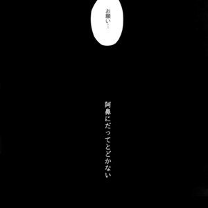 [Sukidarake (Fukuzawa Yukine)] Abi ni Datte Todokanai – Yu-Gi-Oh! dj [JP] – Gay Manga sex 8