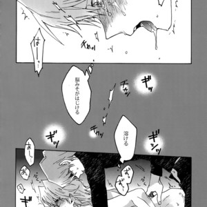 [Sukidarake (Fukuzawa Yukine)] Abi ni Datte Todokanai – Yu-Gi-Oh! dj [JP] – Gay Manga sex 11