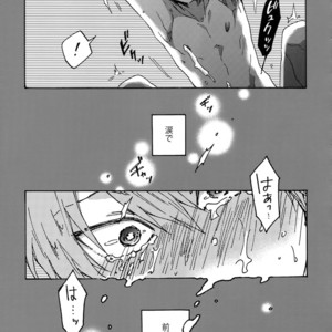 [Sukidarake (Fukuzawa Yukine)] Abi ni Datte Todokanai – Yu-Gi-Oh! dj [JP] – Gay Manga sex 12