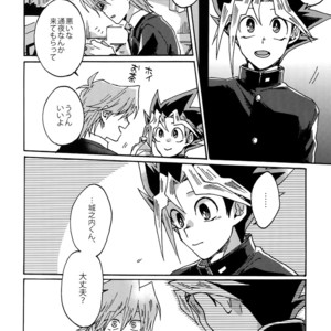 [Sukidarake (Fukuzawa Yukine)] Abi ni Datte Todokanai – Yu-Gi-Oh! dj [JP] – Gay Manga sex 15