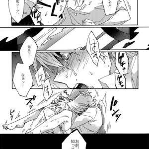 [Sukidarake (Fukuzawa Yukine)] Abi ni Datte Todokanai – Yu-Gi-Oh! dj [JP] – Gay Manga sex 28