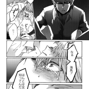 [Sukidarake (Fukuzawa Yukine)] Abi ni Datte Todokanai – Yu-Gi-Oh! dj [JP] – Gay Manga sex 29