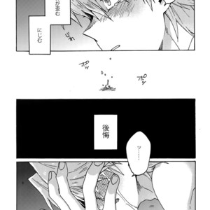 [Sukidarake (Fukuzawa Yukine)] Abi ni Datte Todokanai – Yu-Gi-Oh! dj [JP] – Gay Manga sex 38