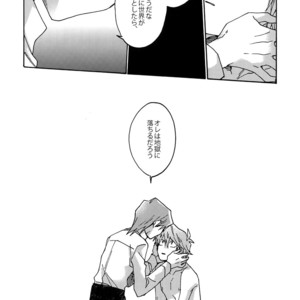 [Sukidarake (Fukuzawa Yukine)] Abi ni Datte Todokanai – Yu-Gi-Oh! dj [JP] – Gay Manga sex 43