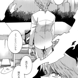 [Sukidarake (Fukuzawa Yukine)] Abi ni Datte Todokanai – Yu-Gi-Oh! dj [JP] – Gay Manga sex 48