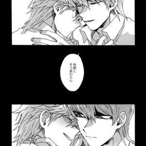 [Sukidarake (Fukuzawa Yukine)] Abi ni Datte Todokanai – Yu-Gi-Oh! dj [JP] – Gay Manga sex 51
