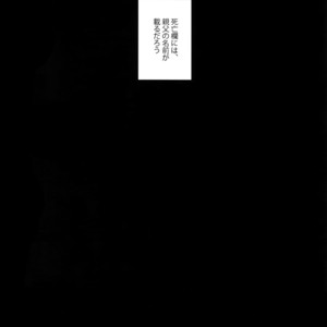 [Sukidarake (Fukuzawa Yukine)] Abi ni Datte Todokanai – Yu-Gi-Oh! dj [JP] – Gay Manga sex 53