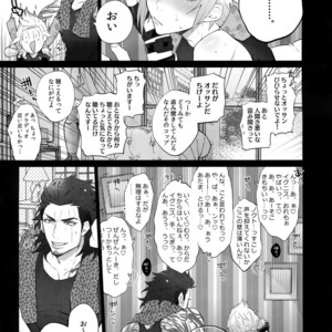 [Inukare (Inuyashiki)] Tonari no Shibafu wa LOOKIN’ GOOD – Final Fantasy XV dj [JP] – Gay Manga sex 4
