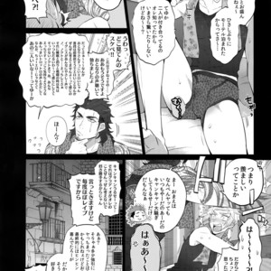 [Inukare (Inuyashiki)] Tonari no Shibafu wa LOOKIN’ GOOD – Final Fantasy XV dj [JP] – Gay Manga sex 5