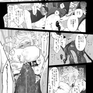 [Inukare (Inuyashiki)] Tonari no Shibafu wa LOOKIN’ GOOD – Final Fantasy XV dj [JP] – Gay Manga sex 8