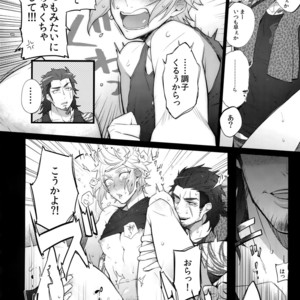 [Inukare (Inuyashiki)] Tonari no Shibafu wa LOOKIN’ GOOD – Final Fantasy XV dj [JP] – Gay Manga sex 9