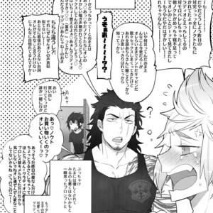 [Inukare (Inuyashiki)] Tonari no Shibafu wa LOOKIN’ GOOD – Final Fantasy XV dj [JP] – Gay Manga sex 11