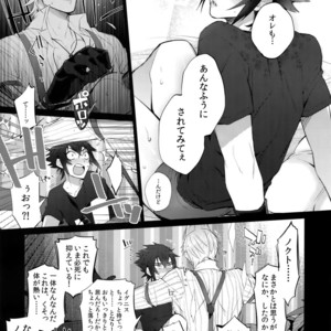 [Inukare (Inuyashiki)] Tonari no Shibafu wa LOOKIN’ GOOD – Final Fantasy XV dj [JP] – Gay Manga sex 14