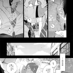 [Inukare (Inuyashiki)] Yuri Kiss – Final Fantasy XV dj [JP] – Gay Manga sex 4