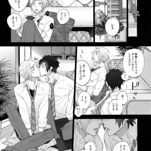 [Inukare (Inuyashiki)] Yuri Kiss – Final Fantasy XV dj [JP] – Gay Manga sex 8