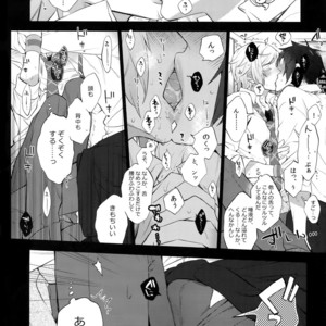 [Inukare (Inuyashiki)] Yuri Kiss – Final Fantasy XV dj [JP] – Gay Manga sex 9