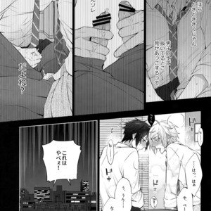 [Inukare (Inuyashiki)] Yuri Kiss – Final Fantasy XV dj [JP] – Gay Manga sex 11