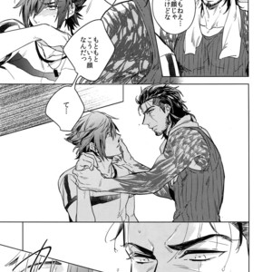 [URO (Amama)] REALIZE – Final Fantasy XV dj [JP] – Gay Manga sex 10