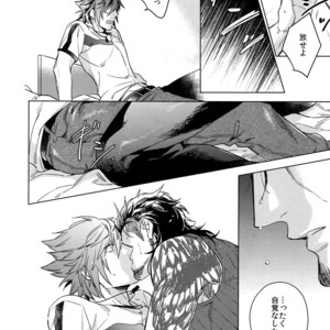 [URO (Amama)] REALIZE – Final Fantasy XV dj [JP] – Gay Manga sex 11