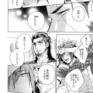 [URO (Amama)] REALIZE – Final Fantasy XV dj [JP] – Gay Manga sex 13