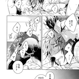 [URO (Amama)] REALIZE – Final Fantasy XV dj [JP] – Gay Manga sex 15