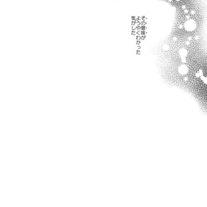 [URO (Amama)] REALIZE – Final Fantasy XV dj [JP] – Gay Manga sex 18