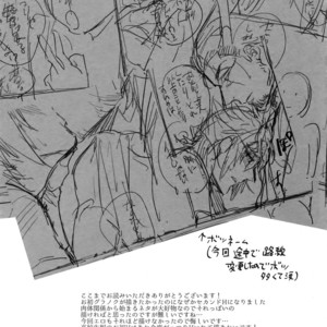 [URO (Amama)] REALIZE – Final Fantasy XV dj [JP] – Gay Manga sex 20