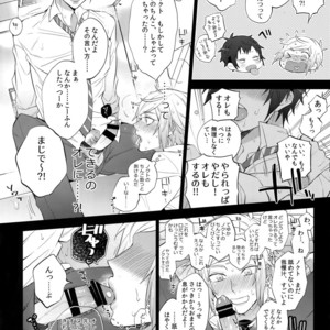 [Inukare (Inuyashiki)] Yuri Kiss 2 – Final Fantasy XV dj [JP] – Gay Manga sex 9