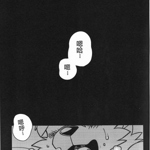 [Play My Style Workshop (Takemoto)] WARM UP [cn] – Gay Manga sex 2